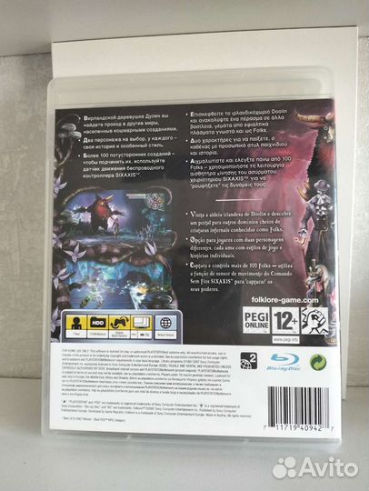 Folklore ps3 с мануалом