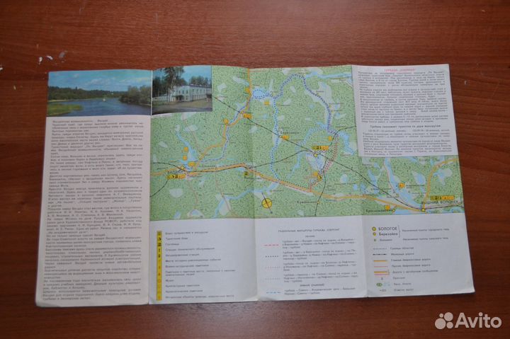 Туристическая схема по волдаю, псковской земле