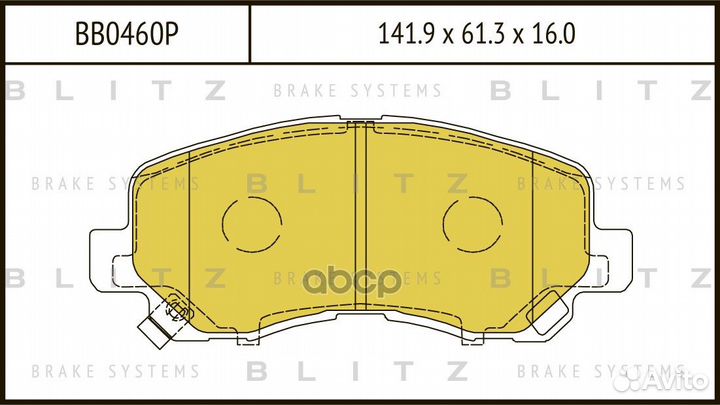 Колодки тормозные дисковые mazda CX-5 11- BB04