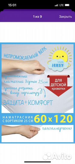 Матрас детский 120 60