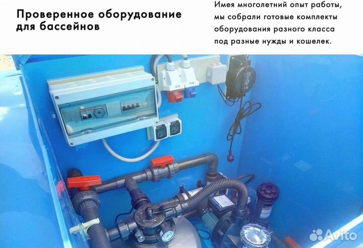 Купель 1,5x1,2 из полипропилена