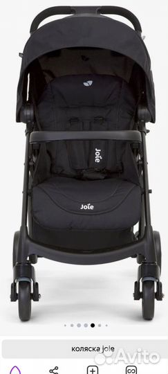 Прогулочная коляска