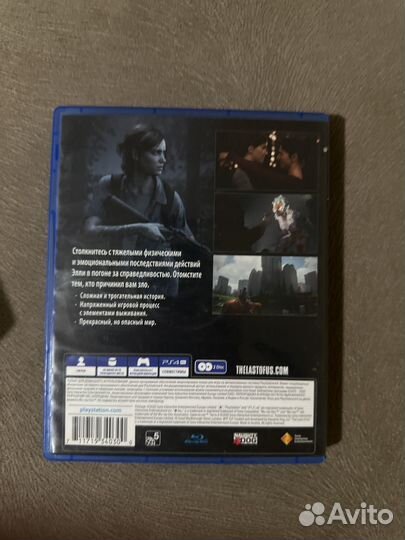 Игра для приставки Одни из нас 2