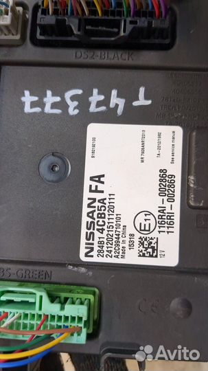 Блок комфорта Nissan X-Trail (T32) 2013, 2016