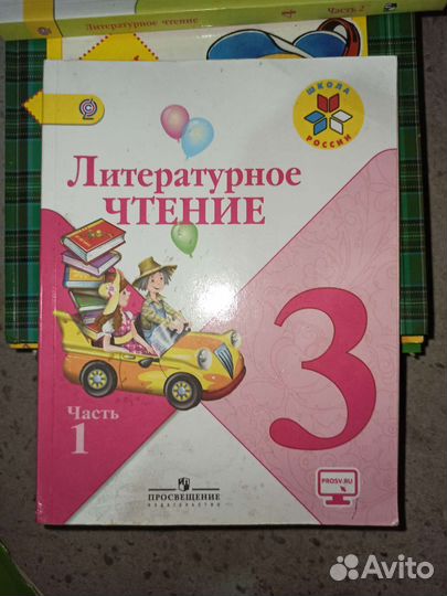 Учебники по литературе