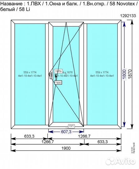 Пластиковые окна Novotex
