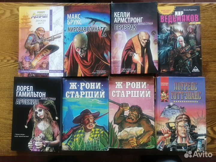 Сталкер. Фантастика, фэнтези книги