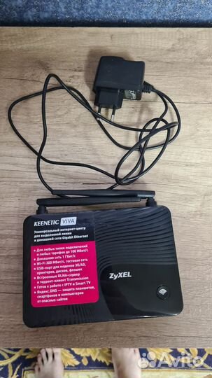 Wifi роутер zyxel keenetic