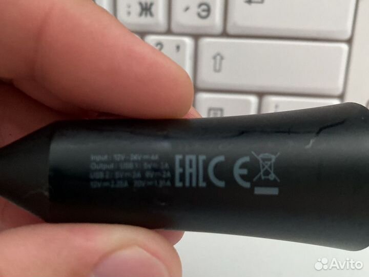 Автомобильное зу Xiaomi Mi 37W Dual Port