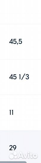 Кроссовки adidas pro next