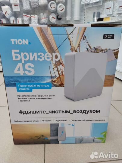 Бризер Тион 4S