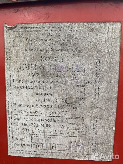 Твердотопливный котел бу