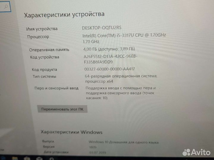 Планшет samsung xe700t1c I5-3317U/4GB/ssd64gb