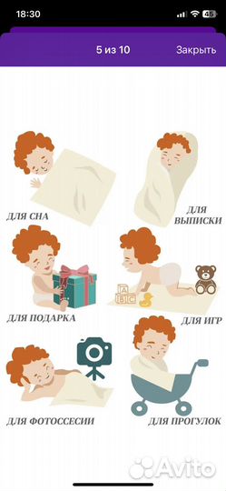 Плед детский