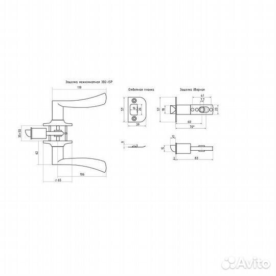 Защелка межкомнатная ISP зв2-03 фиксатор, старая б