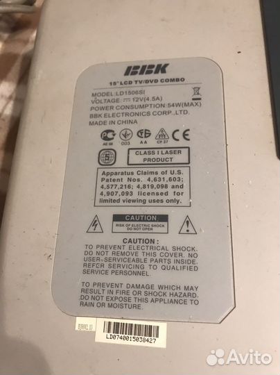 Телевизор ввк