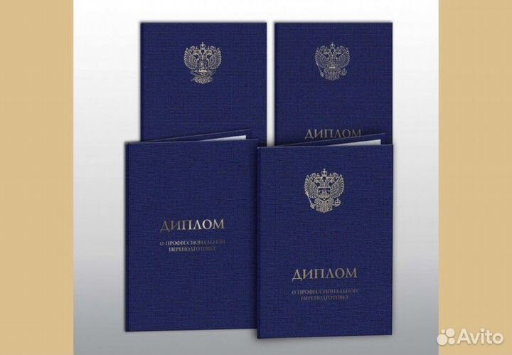 Обучение,переподготовка,аккредитация,баллы нмо