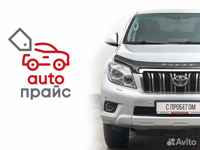 Toyota Land Cruiser Prado 3.0 AT, 2011, 222 000 км с пробегом, цена 2789000 руб.