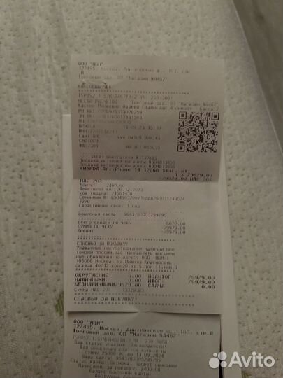 Провод E type для Айфона