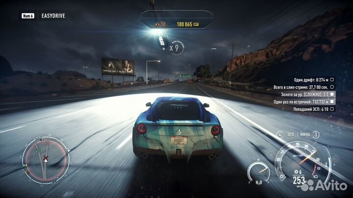 Need for Speed Rivals PS4/PS5