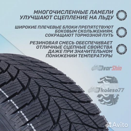 Triangle PL01 185/55 R15 86T