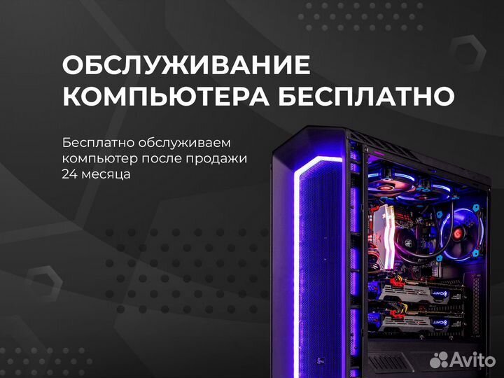 Новый игровой компьютер i5-13400F + RTX 4060