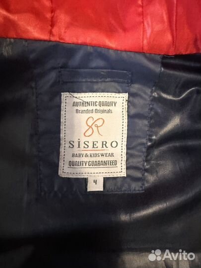 Жилетка утепленная на мальчика