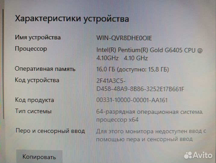 Компьютер Lga 1200 16gb Intel Arc a310 4gb gddr6