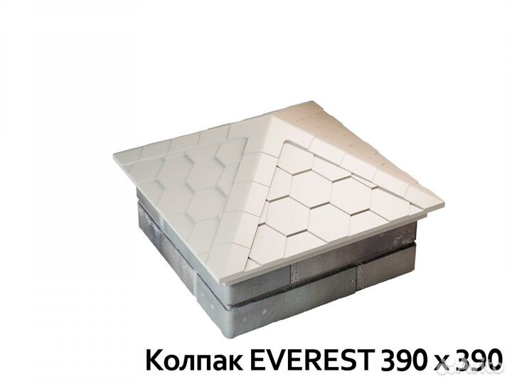 Колпак на столбы забора Бежевый Everest 1.5 кирпич