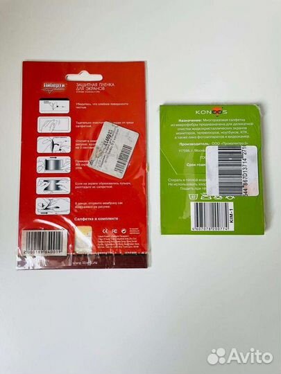 Защитная пленка для экранов SamsungGalaxy S2 i9100