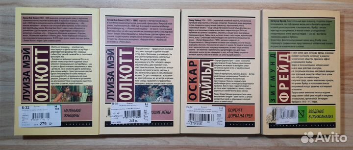 Книги издательства аст