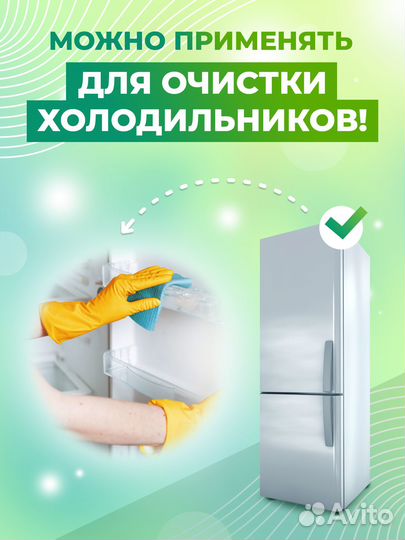 Средство для уборки санузла Мастерхим Сан Экспресс