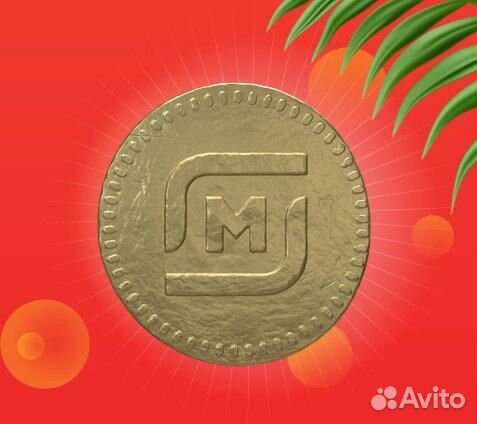 Редкая монета магнит