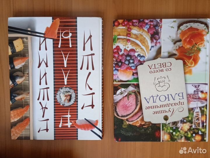 Книги по кулинарии