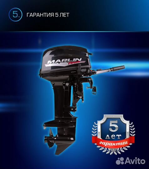 Marlin MP 9.9 amhs Proline Force (новые) 2023 г.в