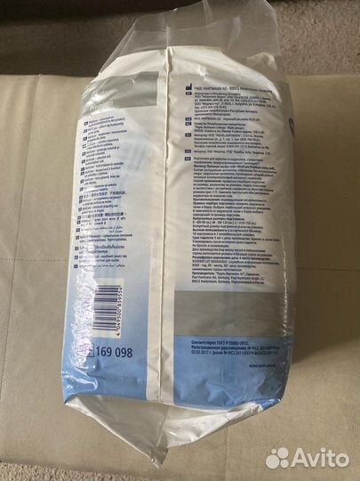 Памперсы для взрослых