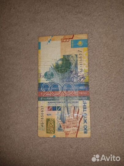 Банкноты деньги СССР Белорусии Казахстана Украины