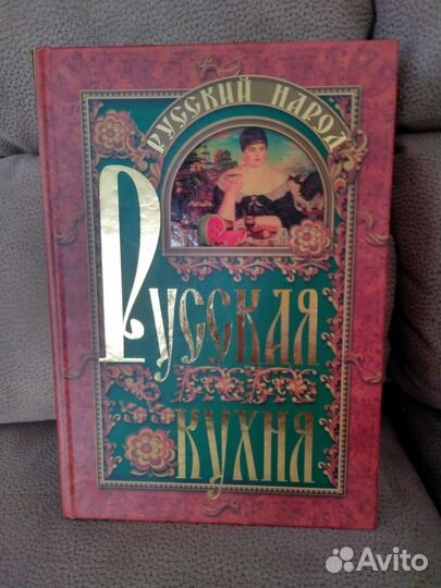 Подарочные книги