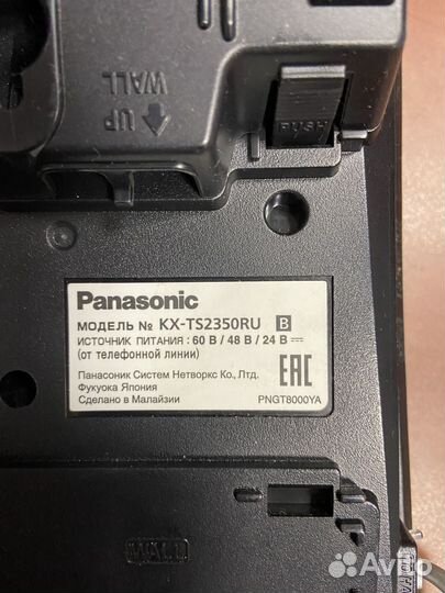Телефон Panasonic KX-TS2350RU B
