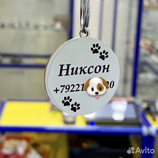 Круглый адресник с гравировкой