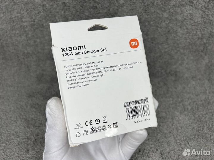 Блок питания Xiaomi 120w + кабель 6А (новый)