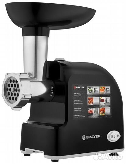 Мясорубка brayer BR1603BK (Батумская)