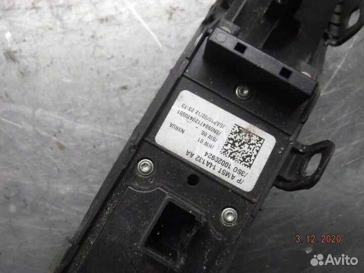 Блок управления стеклоподъемниками Ford Focus 3