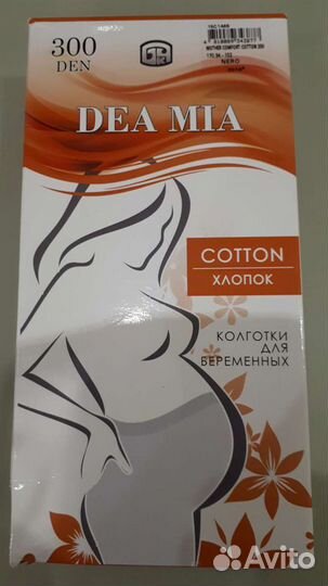 Колготки теплые для беременных новые