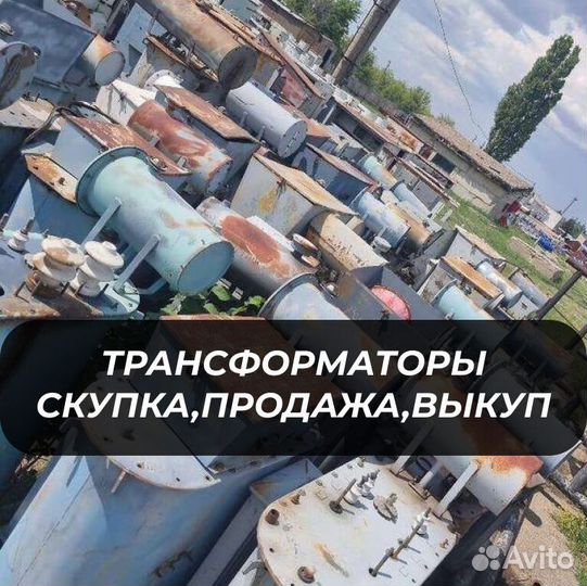 Трансформаторы тмг