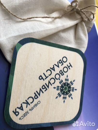 Бирдекель Нивосибирск дерево