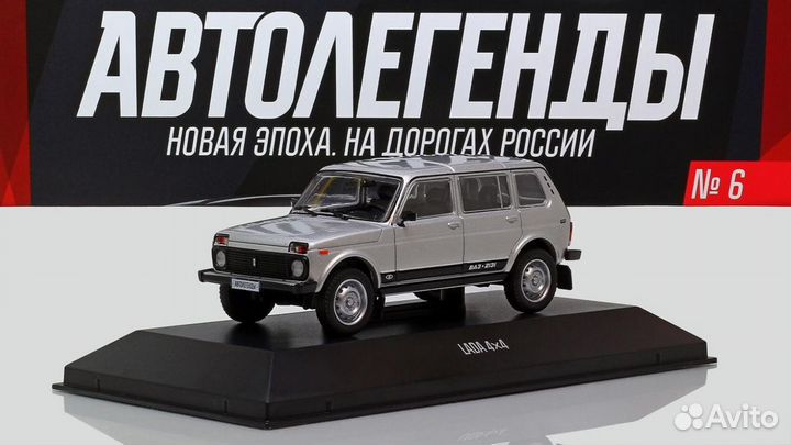 Ваз-2131 Автолегенды Новая эпоха №6