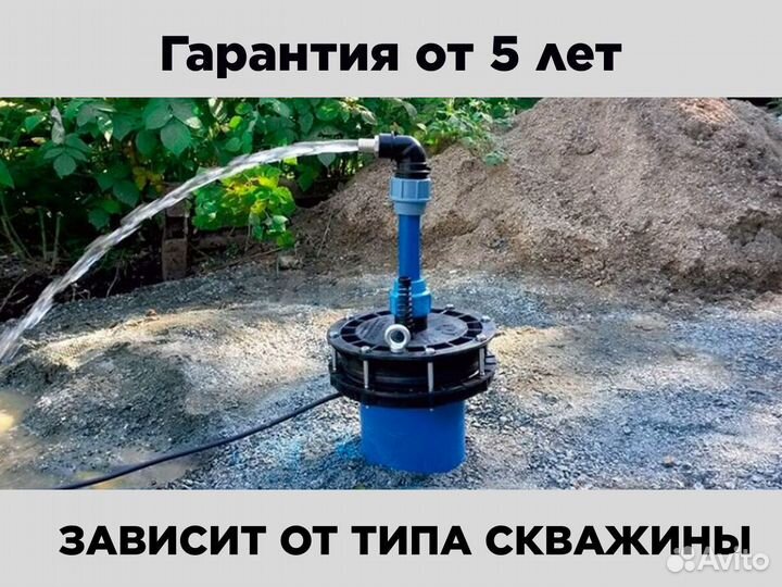 Бурение скважин на воду