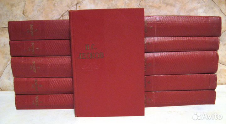 Лесков Н.С. Собрание сочинений в 11 томах