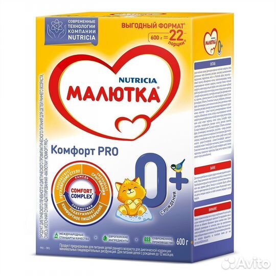 Смесь Малютка Комфорт Pro 600гр